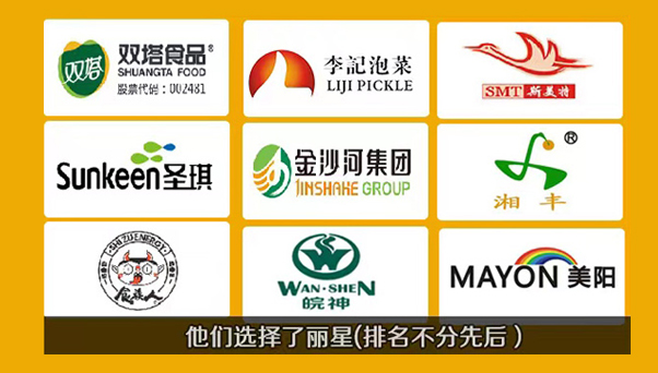 他們選擇了麗星   您并非古人也非來者